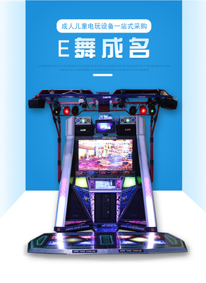 手舞足蹈，舞法舞天 把电玩城的热血舞台搬进家