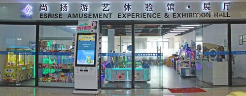 广州尚扬信息科技 大型电玩设备厂家的创新引领者